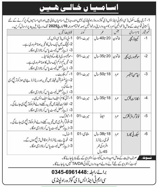 Army Public School Rawalpindi Jobs 2025 – Apply Now for Multiple Vacancies