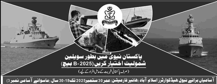 Pakistan Navy Civilian Jobs