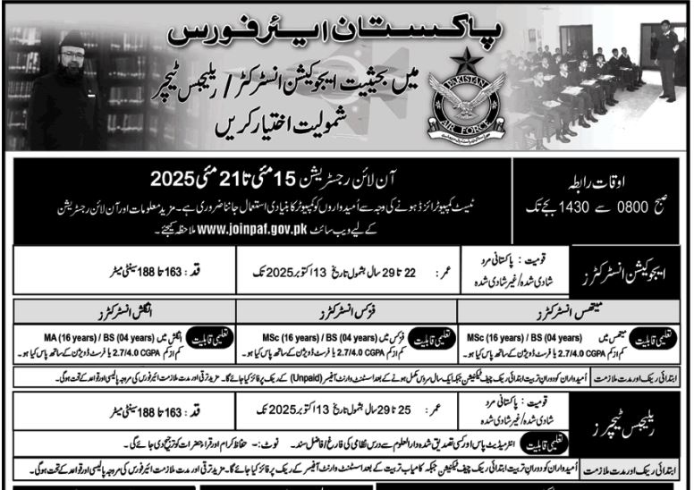 Pakistan Air Force Jobs April 2025: Apply Now