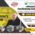 Prime Minister youth laptop scheme