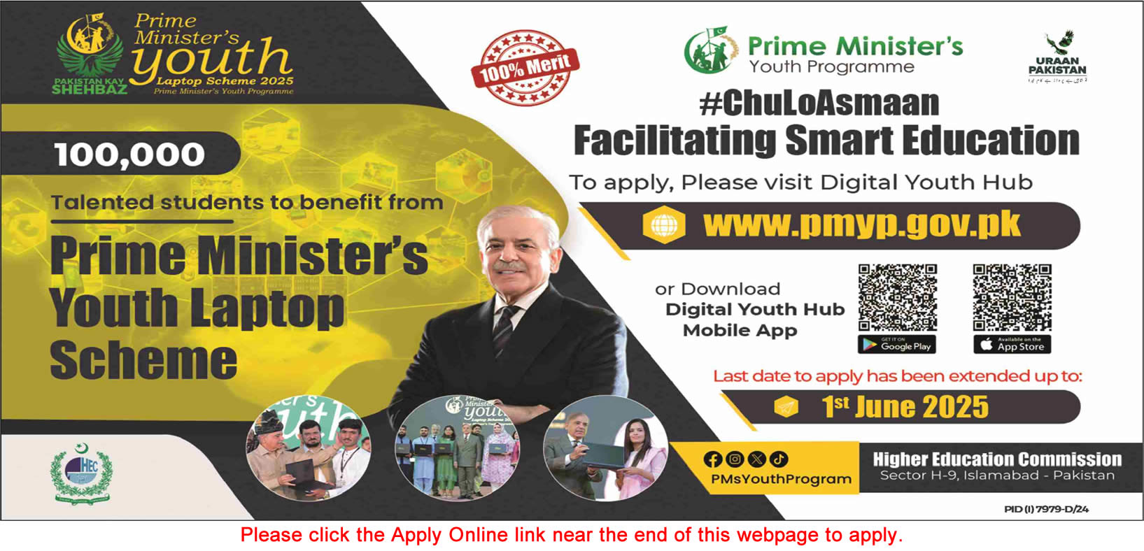 Prime Minister youth laptop scheme 2025