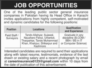 jobs in public sector insurance company