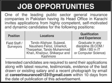 jobs in public sector insurance company
