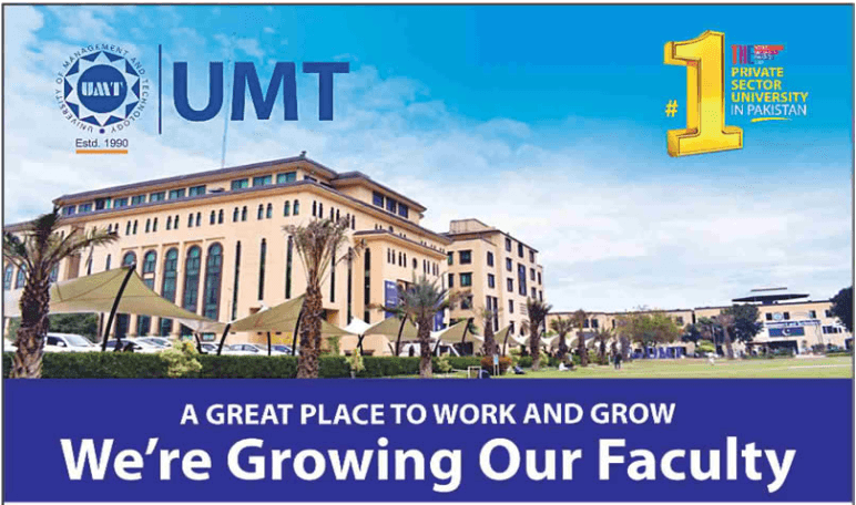UMT Jobs in lahore